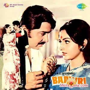 Poster of Baawri (1982)